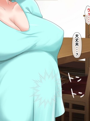 [自由いんぽん党 (黒瀬ちあき)] 五十路の性欲～幸せな30年をありがとう…それでも私は彼が好き♥～_098