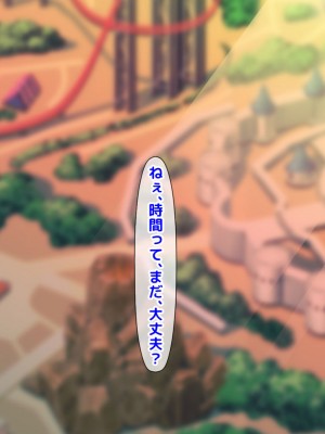 [自由いんぽん党 (黒瀬ちあき)] 五十路の性欲～幸せな30年をありがとう…それでも私は彼が好き♥～_224