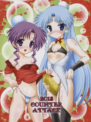 (C84) [COUNTER ATTACK (逆襲武士)] ぴんく・しゅがぁ 20th Anniversary Special (美少女戦士セーラームーン)_60