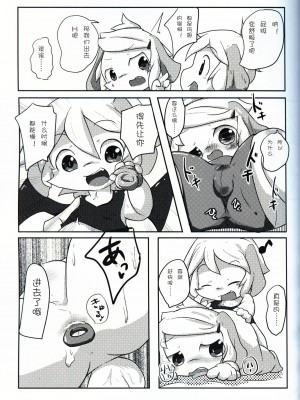 [虾皮汉化组] (けもケット8) [白黒餡蜜 (優利)] お人形さんあそび | 人偶游戏_08