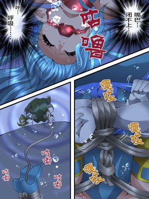 [夢かき屋 (八雲銀次郎)] 妖精騎士フェアリーブルーム 第4話 [中国語]_10