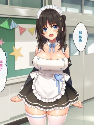 [あづきらんど (阿月唯)] 巨乳田舎娘と過ごすエッチな夏休み3～学校編～ [中国翻訳]_068