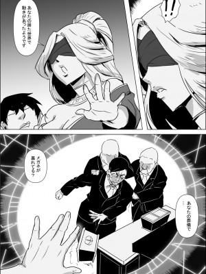 [atelier-D] 異世界転生なんてするもんじゃぁない#01-03_01-14