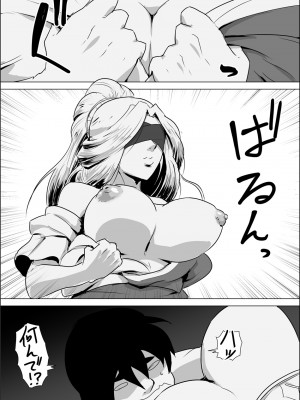 [atelier-D] 異世界転生なんてするもんじゃぁない#01-03_01-19