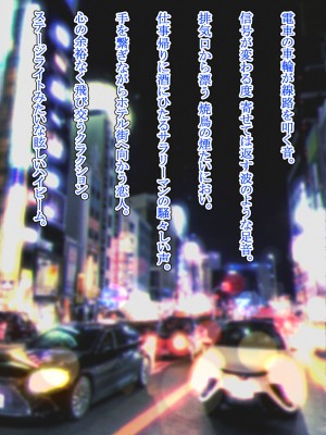 [六月の産声／p優] 君と一緒にいられたら_059