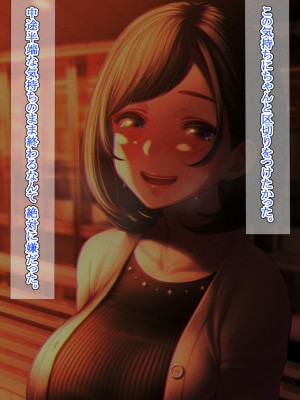 [六月の産声／p優] 君と一緒にいられたら_019