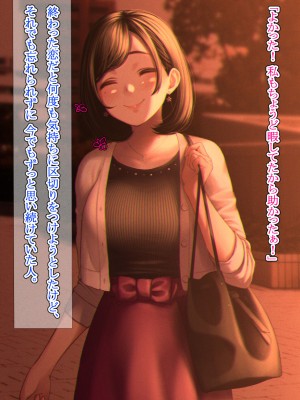 [六月の産声／p優] 君と一緒にいられたら_010