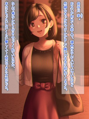 [六月の産声／p優] 君と一緒にいられたら_007