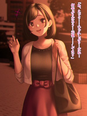 [六月の産声／p優] 君と一緒にいられたら_006