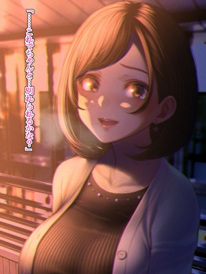 [六月の産声／p優] 君と一緒にいられたら_051