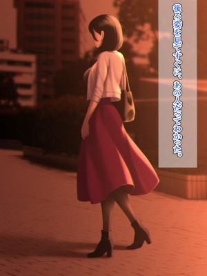 [六月の産声／p優] 君と一緒にいられたら_004