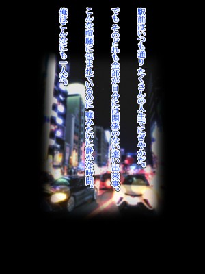 [六月の産声／p優] 君と一緒にいられたら_060