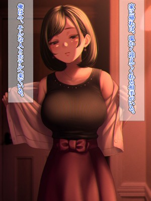 [六月の産声／p優] 君と一緒にいられたら_021