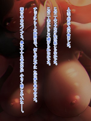 [六月の産声／p優] 君と一緒にいられたら_048