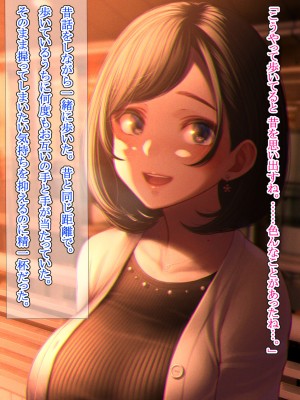 [六月の産声／p優] 君と一緒にいられたら_012