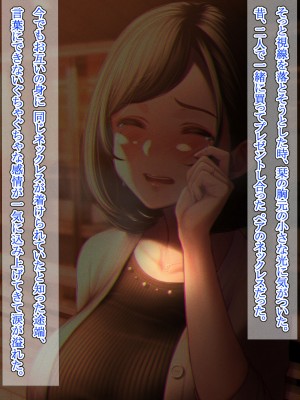 [六月の産声／p優] 君と一緒にいられたら_017