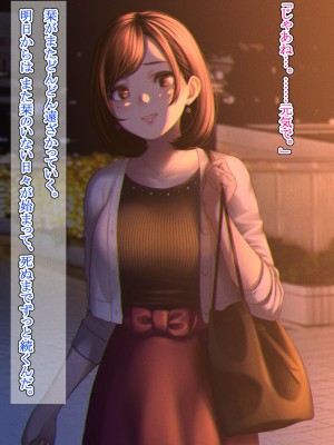 [六月の産声／p優] 君と一緒にいられたら_053