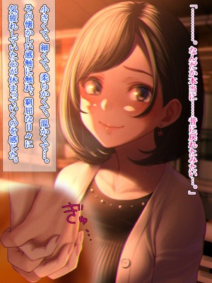 [六月の産声／p優] 君と一緒にいられたら_014