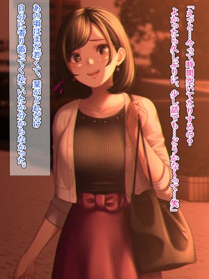 [六月の産声／p優] 君と一緒にいられたら_008