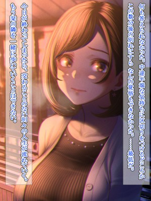 [六月の産声／p優] 君と一緒にいられたら_052