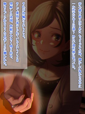 [六月の産声／p優] 君と一緒にいられたら_015