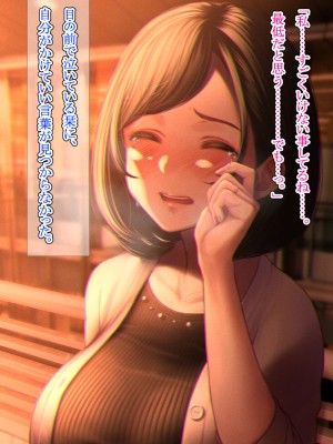 [六月の産声／p優] 君と一緒にいられたら_016