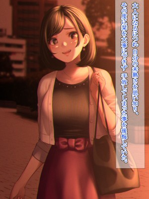 [六月の産声／p優] 君と一緒にいられたら_009