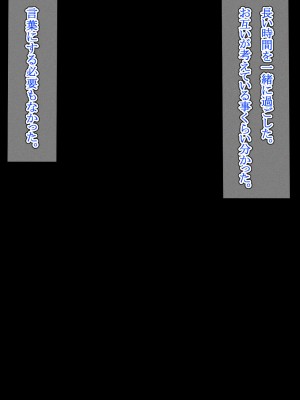 [六月の産声／p優] 君と一緒にいられたら_020