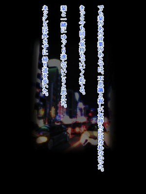 [六月の産声／p優] 君と一緒にいられたら_061