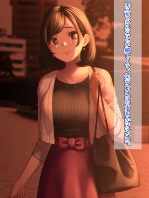 [六月の産声／p優] 君と一緒にいられたら_005