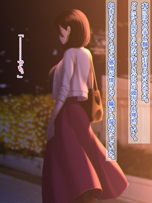 [六月の産声／p優] 君と一緒にいられたら_054