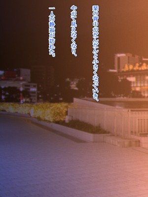 [六月の産声／p優] 君と一緒にいられたら_058