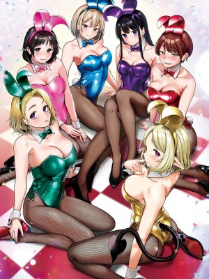 [ごさいじ] 君が好きを分かるまで [水印]_186