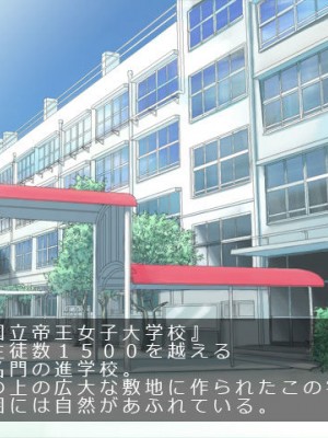 [青水庵 (月下F兎)] やたら発育のいい女子○学生といつでも誰でも子作りSEXできる学校_003