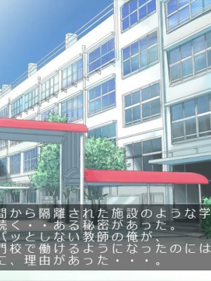 [青水庵 (月下F兎)] やたら発育のいい女子○学生といつでも誰でも子作りSEXできる学校_004