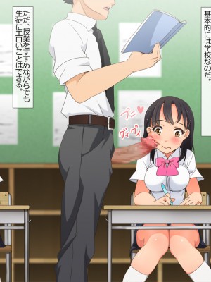 [青水庵 (月下F兎)] やたら発育のいい女子○学生といつでも誰でも子作りSEXできる学校_089
