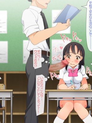 [青水庵 (月下F兎)] やたら発育のいい女子○学生といつでも誰でも子作りSEXできる学校_091