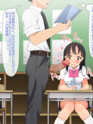 [青水庵 (月下F兎)] やたら発育のいい女子○学生といつでも誰でも子作りSEXできる学校_093