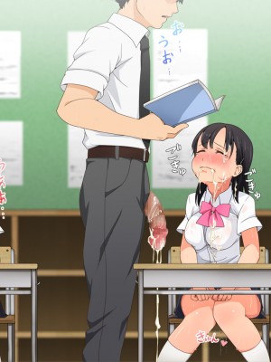 [青水庵 (月下F兎)] やたら発育のいい女子○学生といつでも誰でも子作りSEXできる学校_126