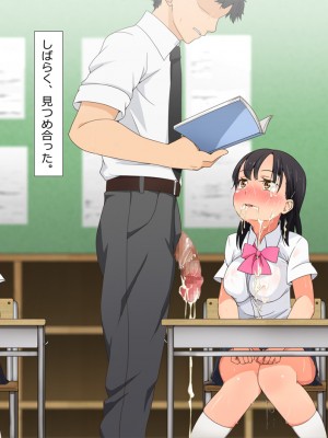 [青水庵 (月下F兎)] やたら発育のいい女子○学生といつでも誰でも子作りSEXできる学校_129