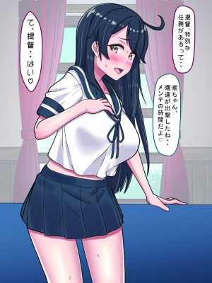 [ぶるぱら魂 (ぶるすた)] 激シコ浜風ックス 4 (艦隊これくしょん -艦これ-) [DL版]_17
