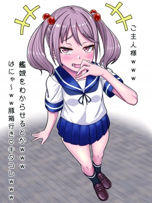 [ぶるぱら魂 (ぶるすた)] 激シコ浜風ックス 4 (艦隊これくしょん -艦これ-) [DL版]_15
