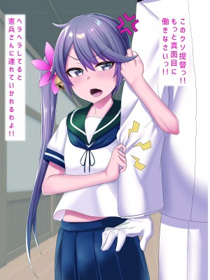 [ぶるぱら魂 (ぶるすた)] 激シコ浜風ックス 4 (艦隊これくしょん -艦これ-) [DL版]_19