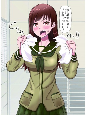 [ぶるぱら魂 (ぶるすた)] 激シコ浜風ックス 4 (艦隊これくしょん -艦これ-) [DL版]_25