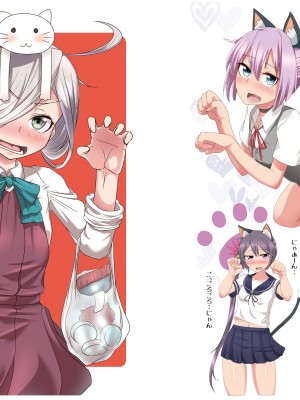[ぶるぱら魂 (ぶるすた)] ぶるすた 1 (艦隊これくしょん -艦これ-) [DL版]_13