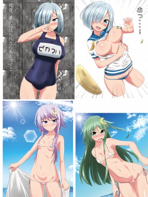 [ぶるぱら魂 (ぶるすた)] ぶるすた 1 (艦隊これくしょん -艦これ-) [DL版]_23