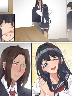 [だる猫飯店] 僕は、先輩がイキまくる姿を見続けるしかなかった。_110