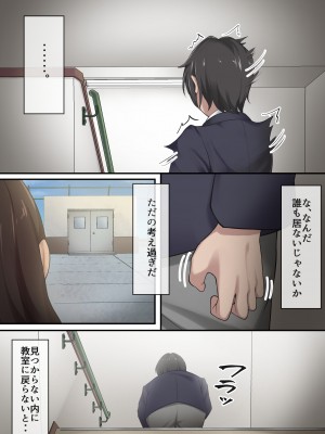 [だる猫飯店] 僕は、先輩がイキまくる姿を見続けるしかなかった。_062