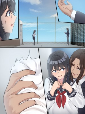 [だる猫飯店] 僕は、先輩がイキまくる姿を見続けるしかなかった。_141