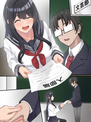 [だる猫飯店] 僕は、先輩がイキまくる姿を見続けるしかなかった。_104